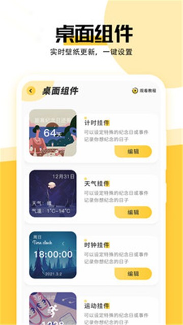 ñֽapp 1.3.0