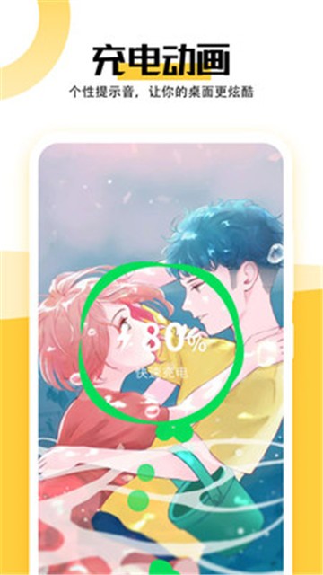 ñֽapp 1.3.0