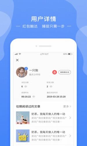 app v2.0.6
