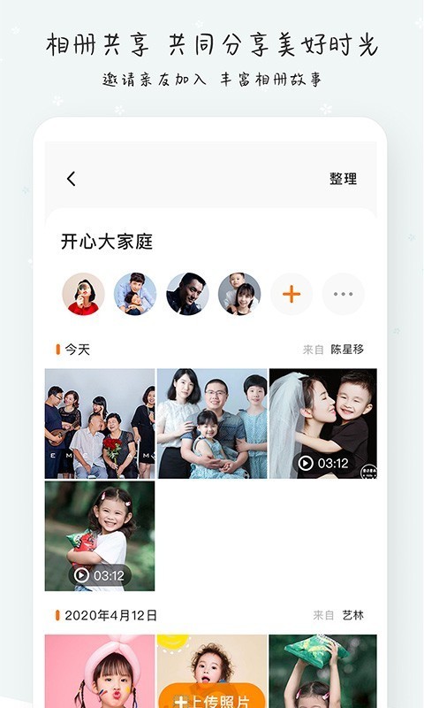 ޻INapp 2.0.61