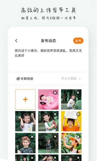 ޻INapp 2.0.61