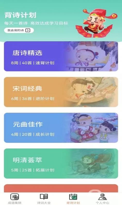 ʴappѡ 2.0.6