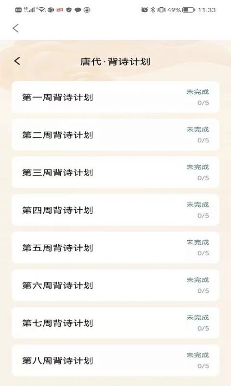 ʴappѡ 2.0.6