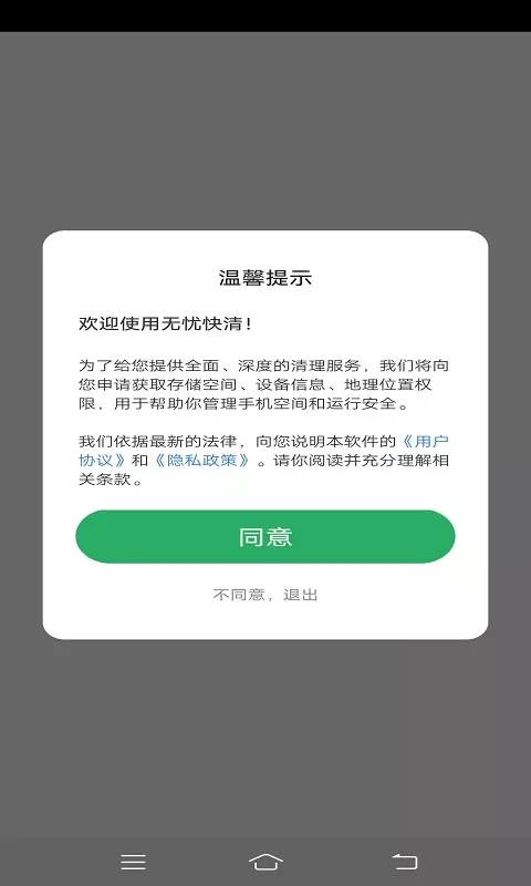 ǿapp 4.3.44.02