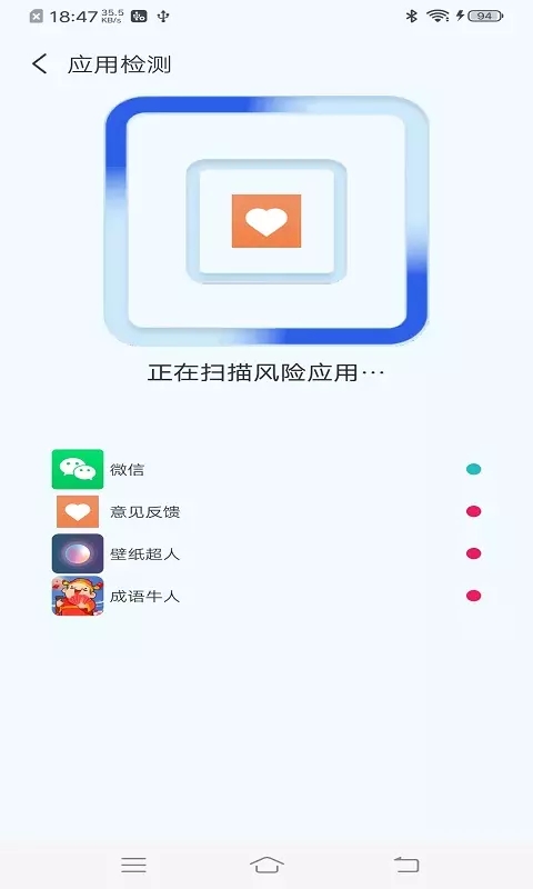 ǿapp 4.3.44.02