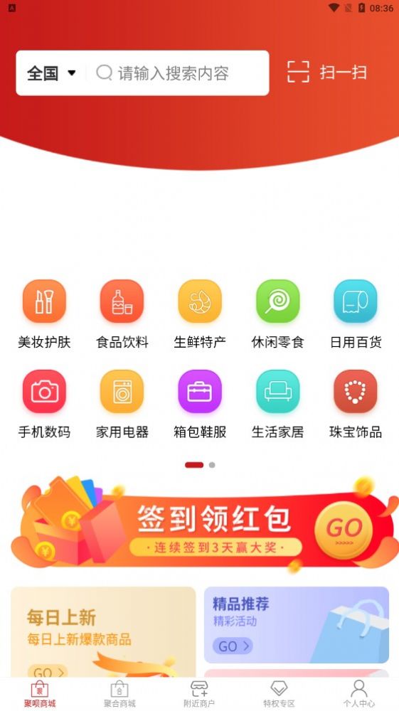 Źapp 1.4.2