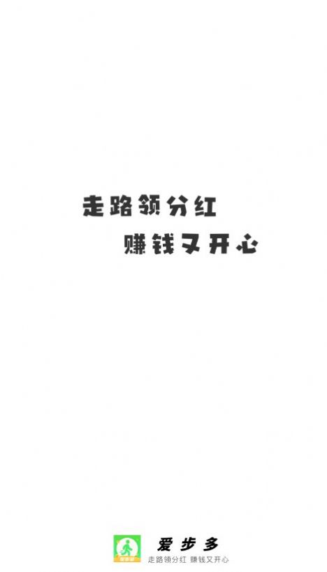 app 3.4.3