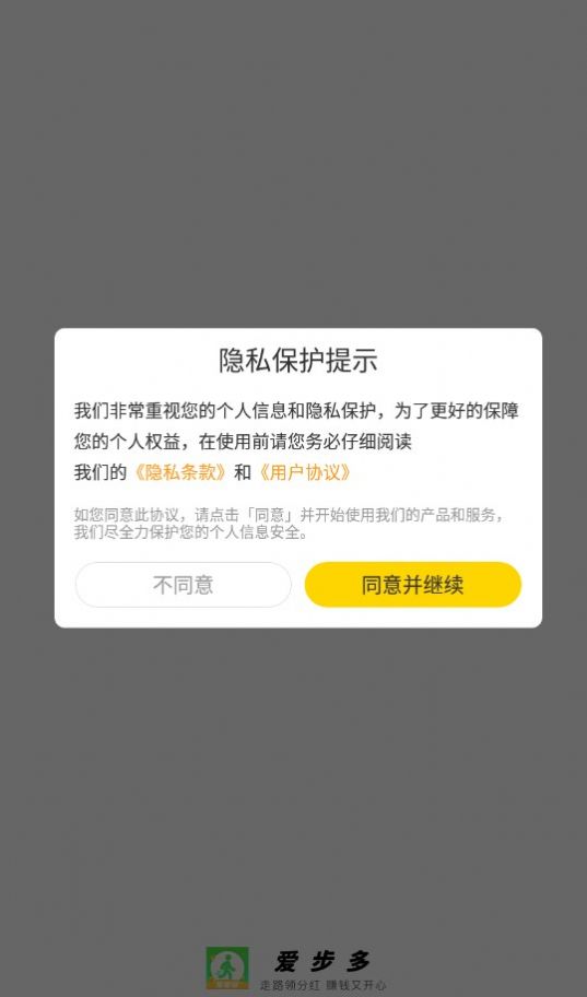 app 3.4.3