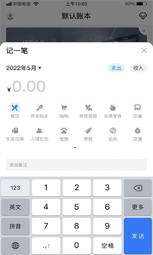 ˱app 1.0