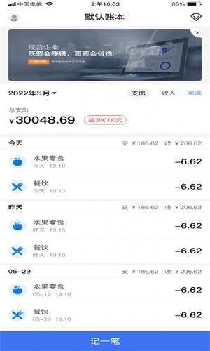 ˱app 1.0