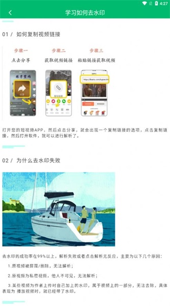 ȥˮӡ°app 1.0.0