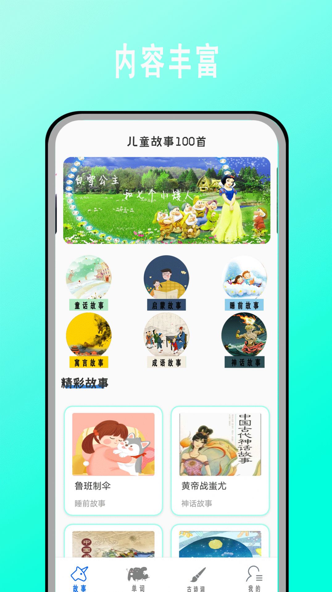 ѧӢACappѡ 2.0.0