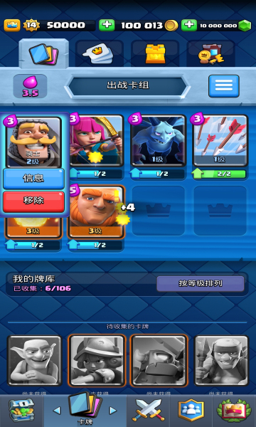 masterroyaleϷ V1.0.0