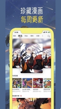 ޾app 5.0.0