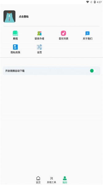ȥˮӡapp 1.0.0