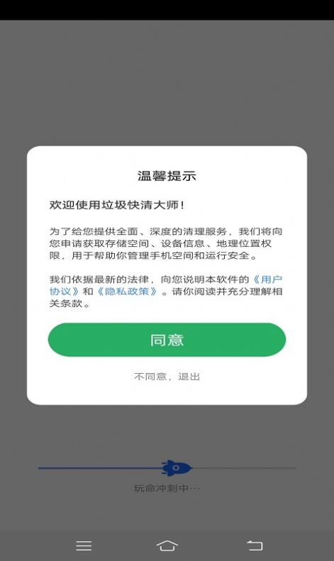 ʦapp 4.3.32