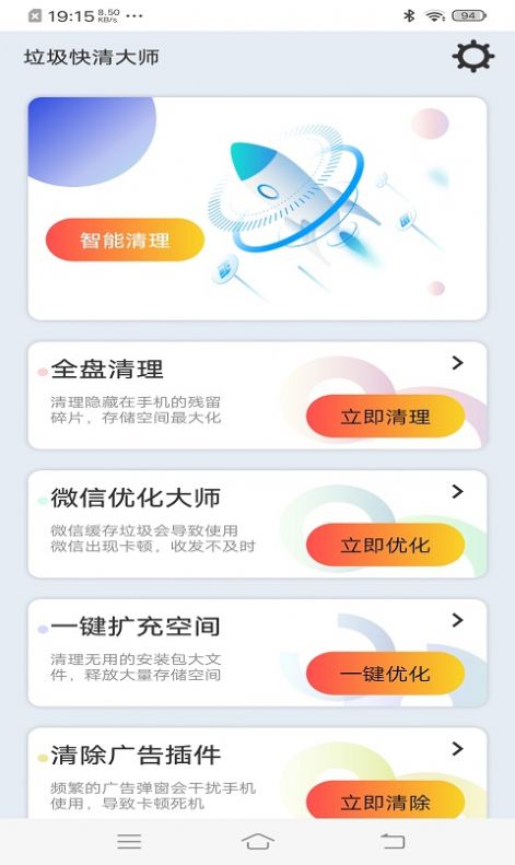ʦapp 4.3.32