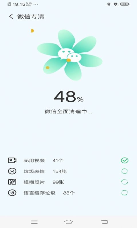 ʦapp 4.3.32
