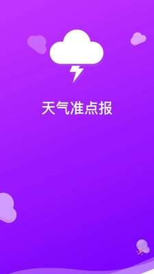 ׼㱨app G2022.07.01