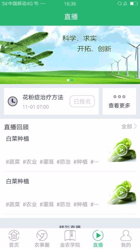 ũ֮app 1.1.3