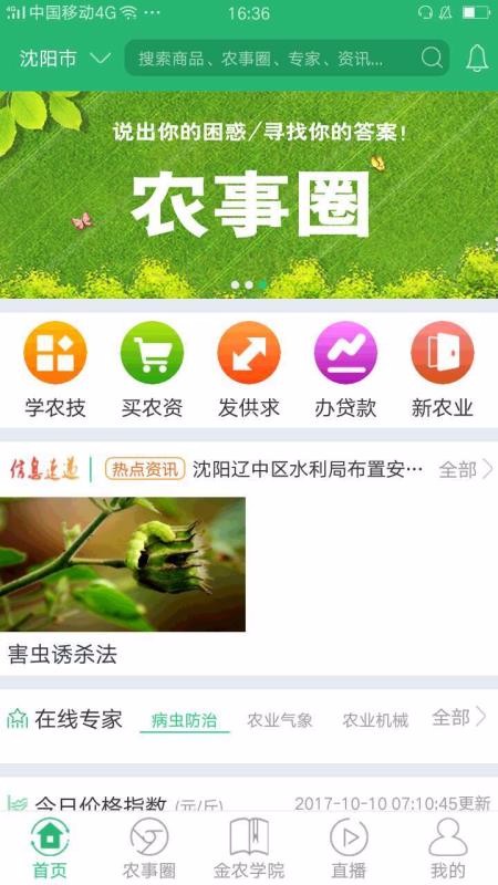 ũ֮app 1.1.3