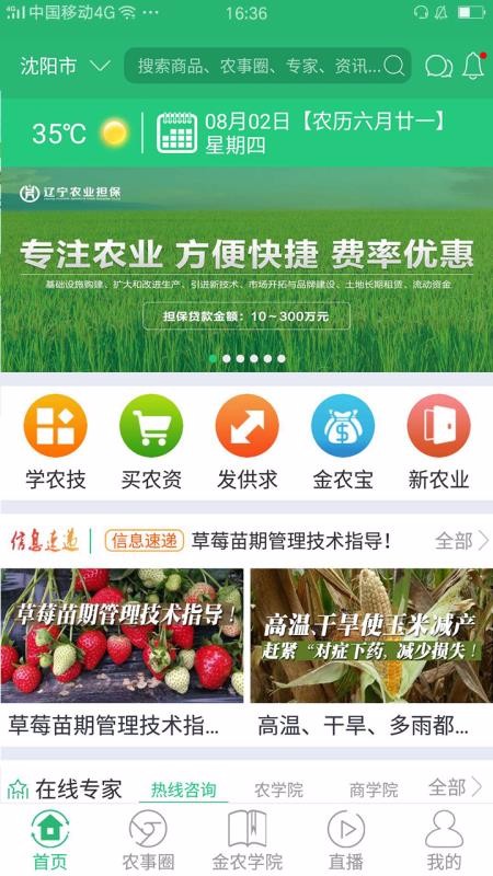 ũ֮app 1.1.3