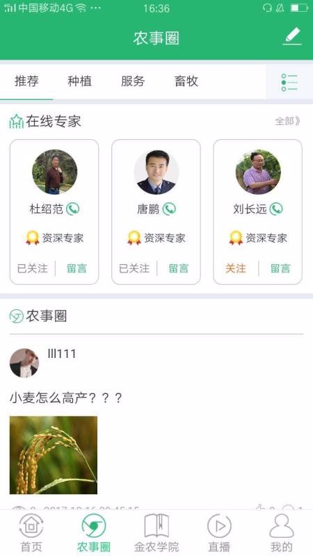 ũ֮app 1.1.3