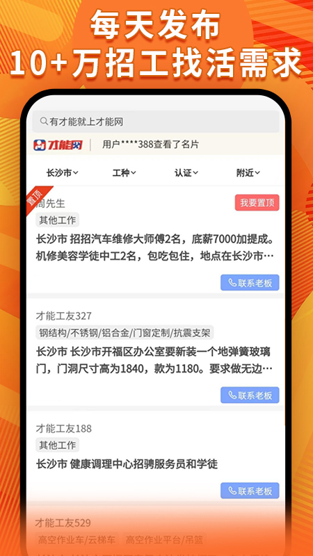 appذװ 1.1.9