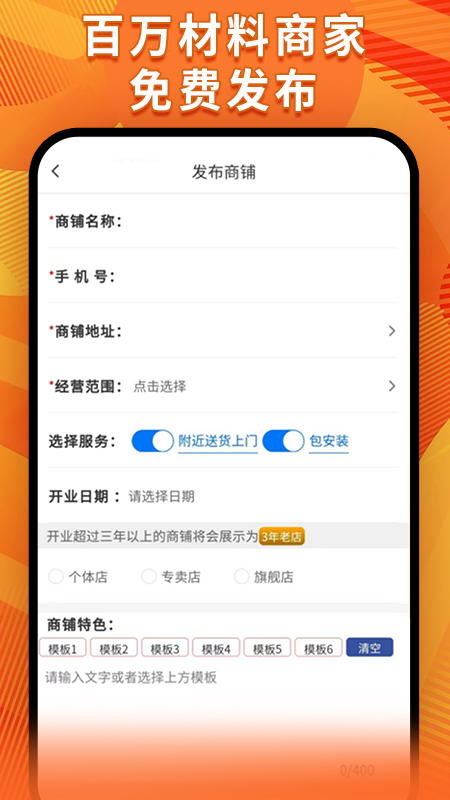 appذװ 1.1.9