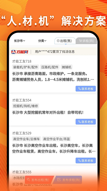 appذװ 1.1.9