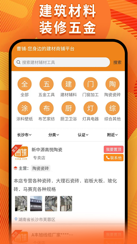 appذװ 1.1.9