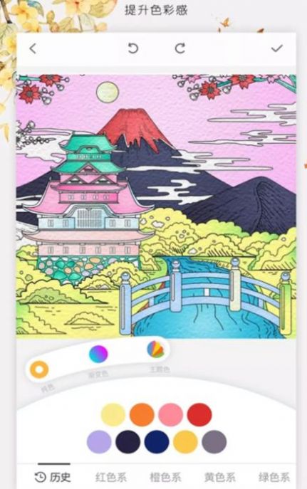 Ȥͼɫapp 1