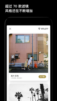 һapp 3.1.0