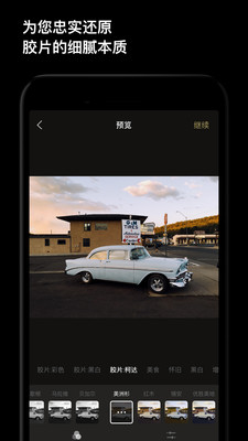 һapp 3.1.0