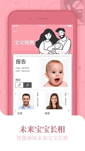 FunLabapp 1.0.8