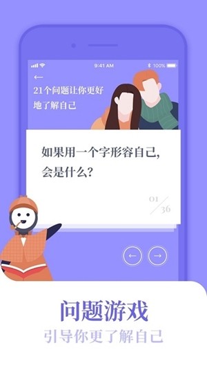 FunLabapp 1.0.8
