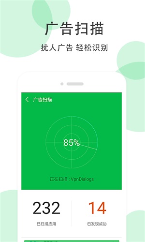 ȫܼܳapp 10.0.2