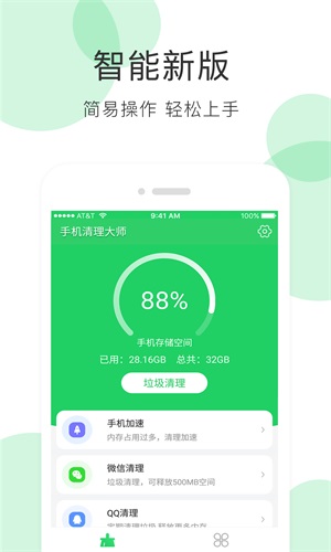 ȫܼܳapp 10.0.2