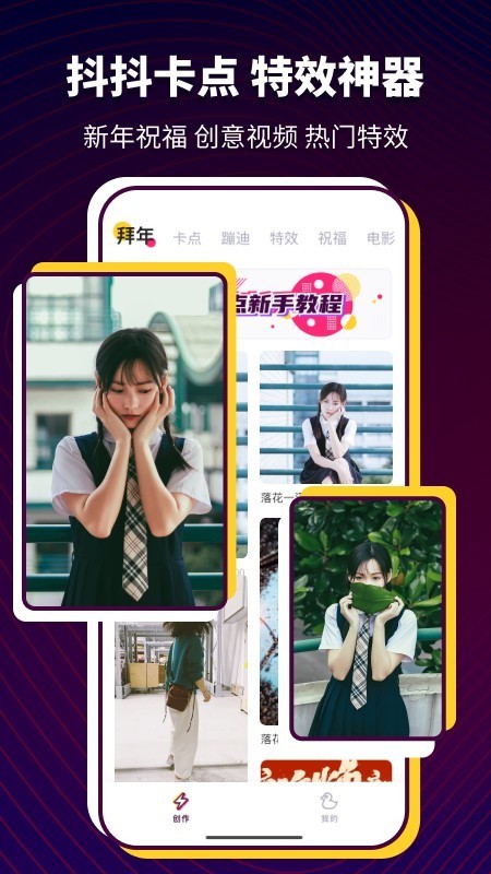 app 1.3.0