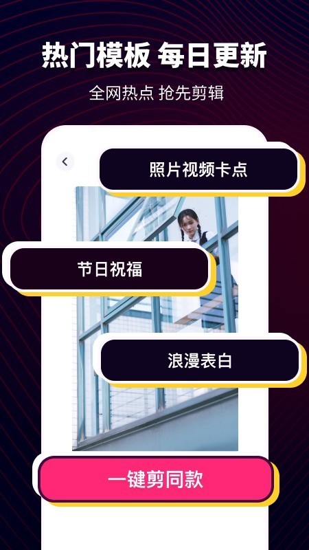 app 1.3.0