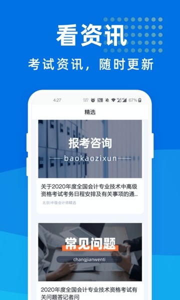 мʦappذװ 1.0.0