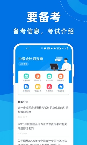 мʦappذװ 1.0.0