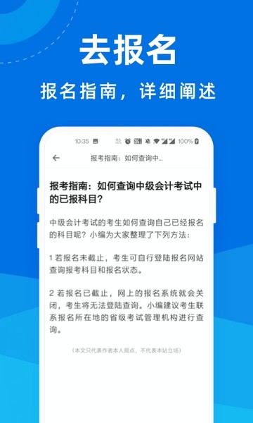 мʦappذװ 1.0.0