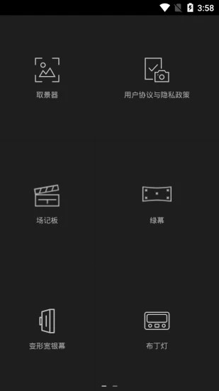 app 1.0.0