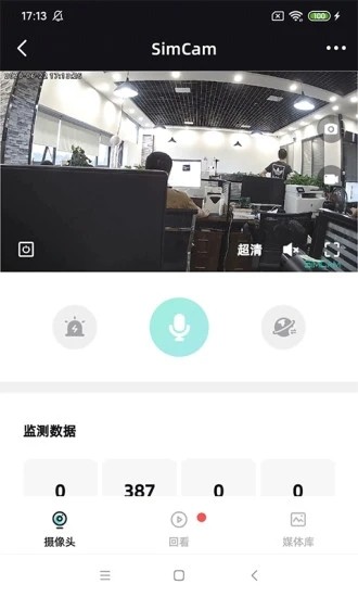 AIapp 1.3.9