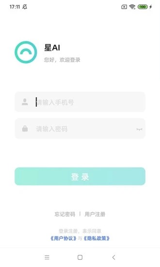 AIapp 1.3.9