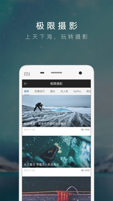 POCOӰapp 2.2.2