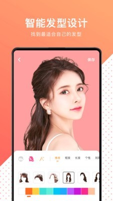 Ͳapp 2.5