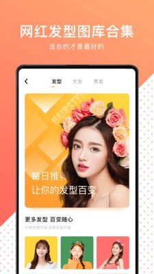 Ͳapp 2.5