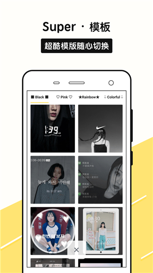 sphotoapp 1.3.1